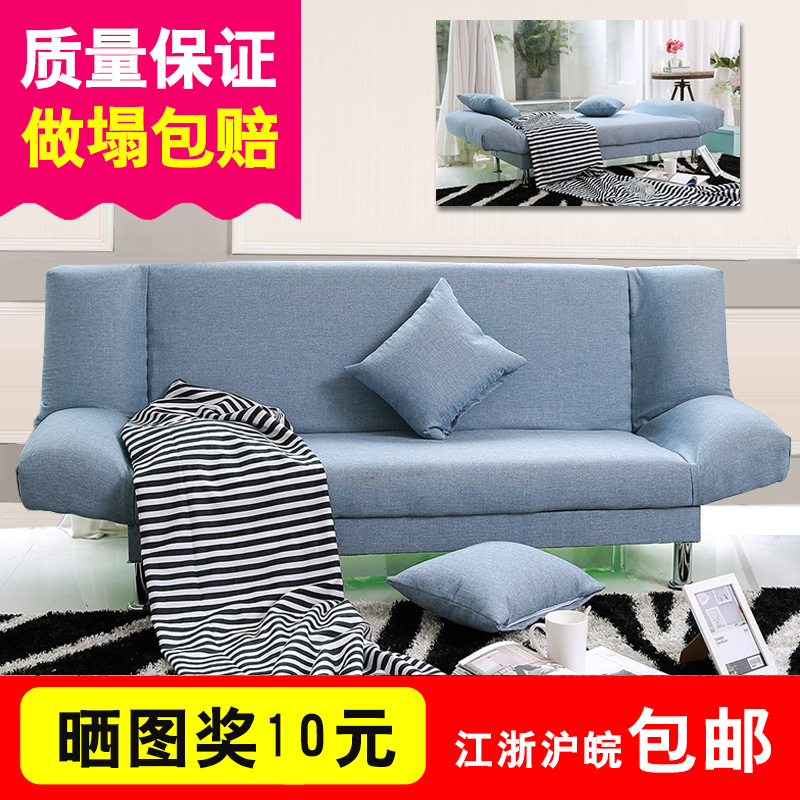 小户型多功能简易出租房双人沙发床满176.00元可用14.08元优惠券