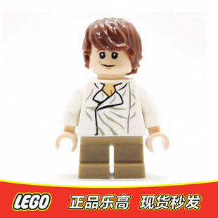 LEGO乐高 星球大战人仔 汉索罗年轻短腿原封sw0357 正品特价 独占