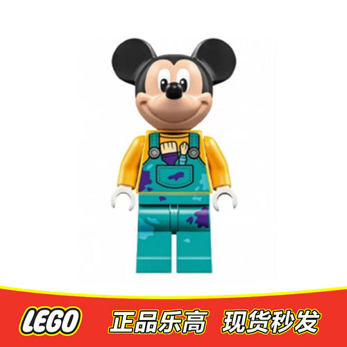 LEGO乐高 迪士尼人仔100年周年 dis115 画家米奇 正品特价 43221