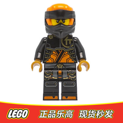 LEGO乐高 幻影忍者人仔 寇 含武器 njo863 全新正品特价 71806