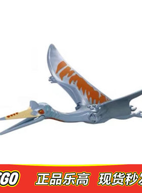 LEGO乐高侏罗纪世界风神翼龙正品全新76876