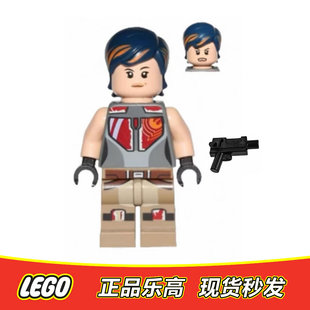 LEGO乐高 星球大战人仔 sw0616 萨宾 含武器全新正品 75090 75106