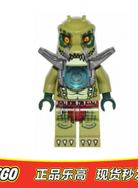 LEGO乐高 气功传奇人仔 loc162 克劳利 Crawley 全新正品 11904