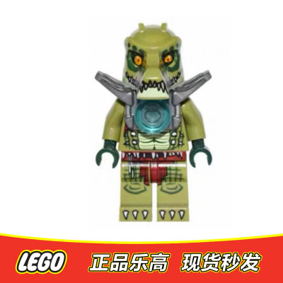 LEGO乐高 气功传奇人仔 loc162 克劳利 Crawley 全新正品 11904