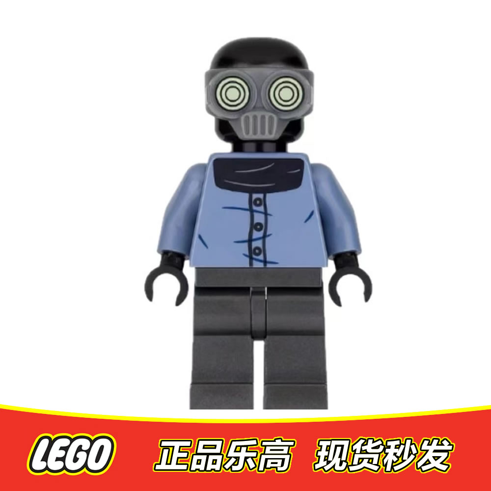 LEGO乐高超人总动员人仔incr007弹力女超人屏霸全新正品特价10759