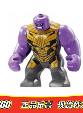 LEGO 乐高 超级英雄人仔 灭霸 终局之战  sh896 正品特价 76266