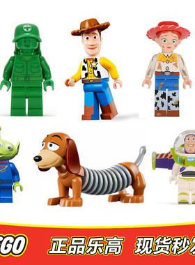 LEGO乐高 玩具总动员人仔 胡迪 翠丝 弹簧狗 外星人全新正品43301