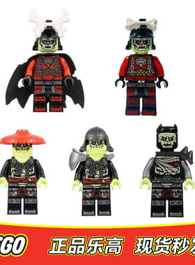 LEGO乐高幻影忍者人仔白骨王 骑士 猎手njo795 njo793 njo791全新