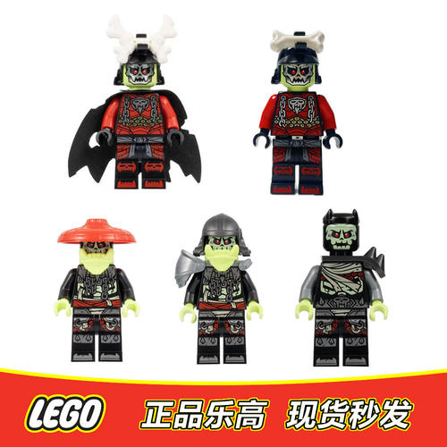 LEGO乐高幻影忍者人仔白骨王 骑士 猎手njo795 njo793 njo791全新