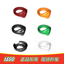 LEGO乐高 幻影忍者人仔配件 零件 武器 15619 面罩 口罩 围巾橙色