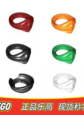 LEGO乐高 幻影忍者人仔配件 零件 武器 15619 面罩 口罩 围巾橙色