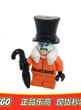 LEGO乐高 超级英雄人仔 企鹅人 sh441 囚徒版 正品特价 27325