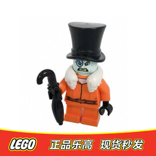 LEGO乐高 超级英雄人仔 企鹅人 sh441 囚徒版 正品特价 27325