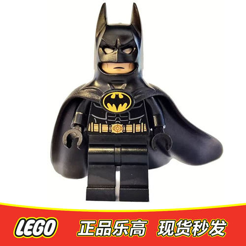 LEGO乐高超级英雄人仔 蝙蝠侠 含手持 sh880 正品特价76252 30653