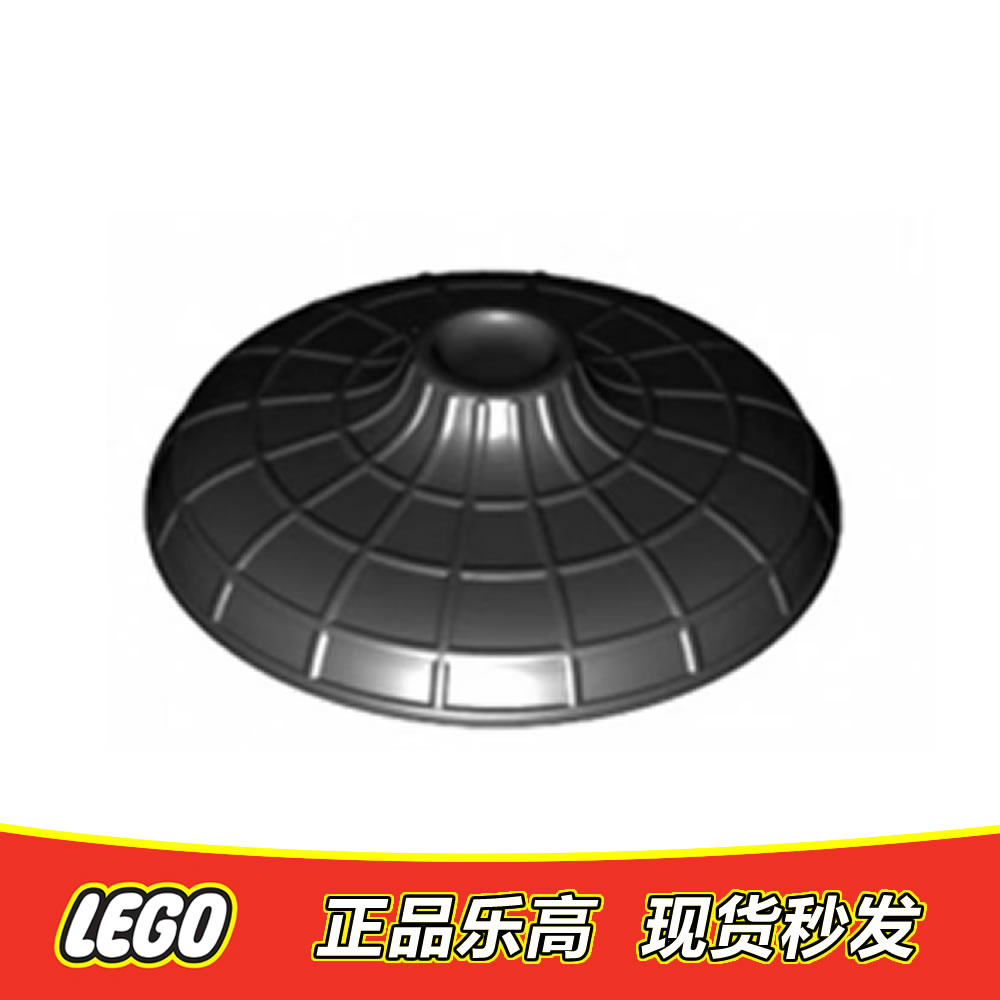 LEGO乐高 人仔配件 黑色草帽 斗笠 中式竹笠帽 正品特价图片