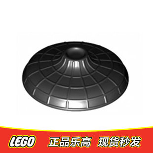 LEGO乐高 人仔配件 黑色草帽 斗笠 中式竹笠帽 正品特价
