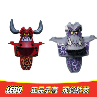 LEGO乐高 未来骑士团系列大人仔头部身体配件24301 炎魔怪 闪电怪