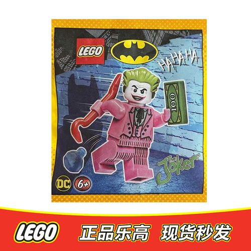 LEGO乐高 超级英雄人仔 小丑+配件 含道具  sh704正品特价 212327