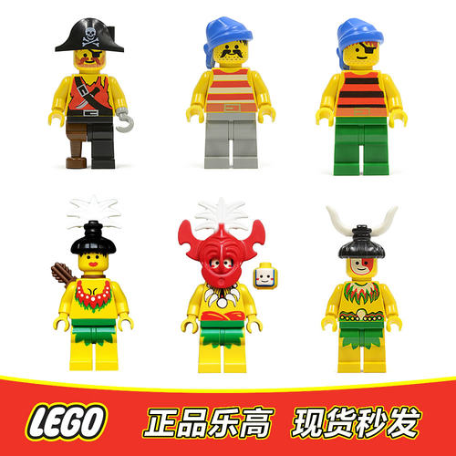 LEGO 乐高 海盗人仔 部落酋长 海盗 pi068 pi022 正品 6278 6246