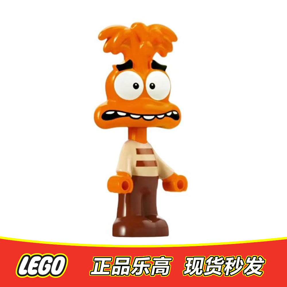 LEGO乐高 迪士尼人仔 头脑特工队 焦焦 dis163 全新正品 43248