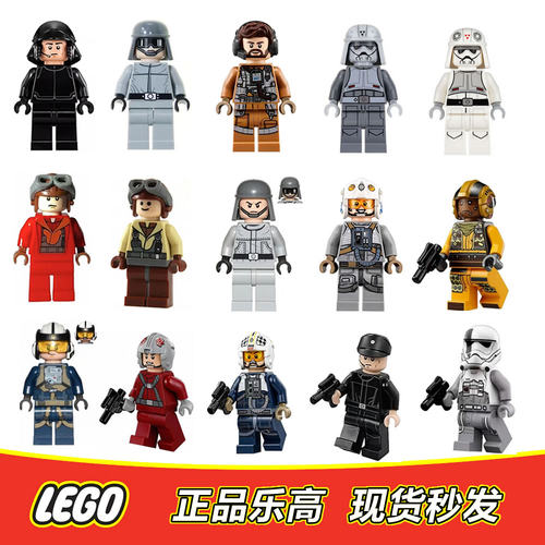 LEGO乐高星球大战人仔帝国 飞行员战机 驾驶员全新正品75195 7657
