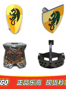 乐高LEGO 2594  钛灰色骑士面罩 中古城堡绿龙骑士头盔面罩 正品