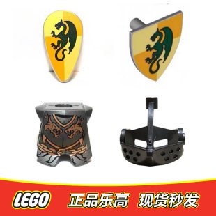 乐高LEGO 2594  钛灰色骑士面罩 中古城堡绿龙骑士头盔面罩 正品