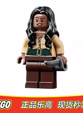 LEGO乐高 加勒比海盗人仔 阿娜玛丽亚含手持 poc048全新正品10365