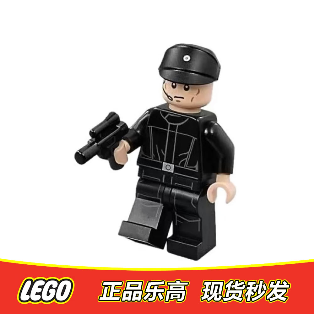 LEGO乐高 星球大战人仔 帝国穿梭机驾驶员 sw0802全新正品 75163