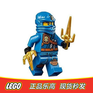 LEGO乐高 幻影忍者人仔丛林杰 njo128 配三叉戟武器全新正品70749