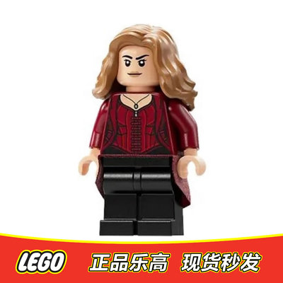 LEGO乐高 超级英雄人仔 猩红女巫 sh0897 正品特价76269 76266