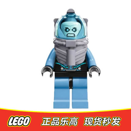LEGO乐高 超级英雄人仔 sh049 冰冻人 正品特价76000