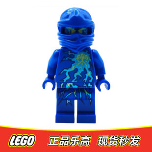LEGO乐高 幻影忍者人仔 潜力杰 头盔无印刷 njo061 全新正品9570