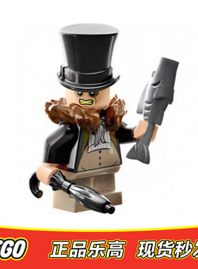 LEGO乐高 超级英雄人仔 企鹅人 含道具  sh887正品特价 76252