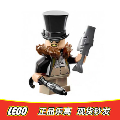 LEGO乐高 超级英雄人仔 企鹅人 含道具  sh887正品特价 76252