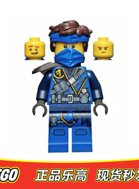 LEGO乐高 幻影忍者人仔 丛林杰含肩甲 njo679 正品特价 71748