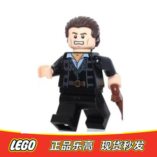 LEGO乐高 加勒比海盗人仔 菲利普斯威夫特  poc021 正品特价 4194