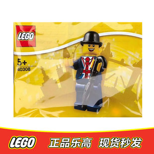 LEGO乐高 伦敦莱斯特限定人仔 英国绅士TLS094 原封包装正品40308