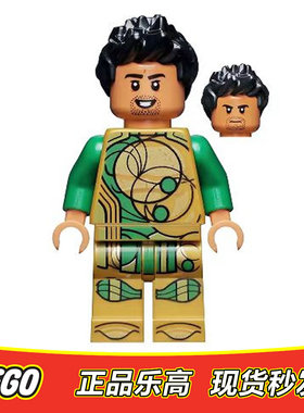 LEGO乐高 超级英雄人仔 永恒族 吉尔伽美什 sh768 全新正品 76154