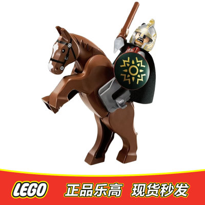 LEGO乐高指环王人仔伊欧墨洛汗骑士含武器配马lor010全新正品9471