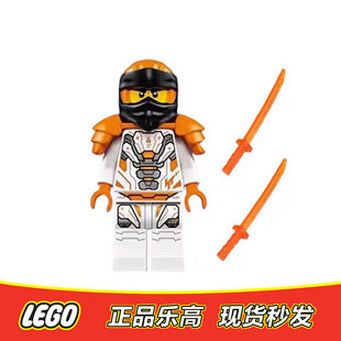 LEGO乐高 幻影忍者人仔神龙机甲泰坦寇含武器njo900全新正品71846