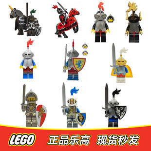 LEGO乐高城堡骑士 黑鹰 红狮中世纪士兵 绿林 战马袍 黑白马正品