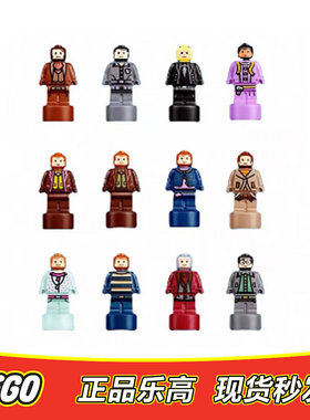 LEGO乐高 哈利波特系列 微型人仔12人组  正品特价 76444