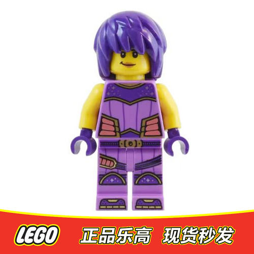 LEGO乐高 幻影忍者人仔 变形大师卡米尔  njo833 全新正品71799