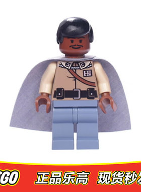 LEGO 乐高星球大战人仔 兰多 lando sw251 正品特价 7754