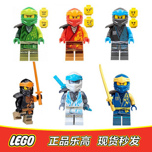 LEGO乐高幻影忍者人仔番外 杰 凯 寇 赞 劳埃德 妮雅 71785 71765