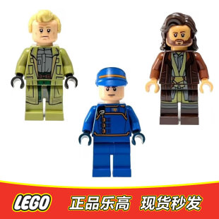 LEGO乐高 星球大战人仔sw1230sw1232sw1231卢森雷尔75338