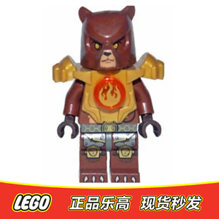 LEGO乐高 气功传奇人仔 loc134 Bulkar 巴卡熊 全新正品特价70223