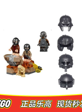 LEGO乐高 指环王 霍比特人仔配件 兽人 头盔 5483 正品特价10333
