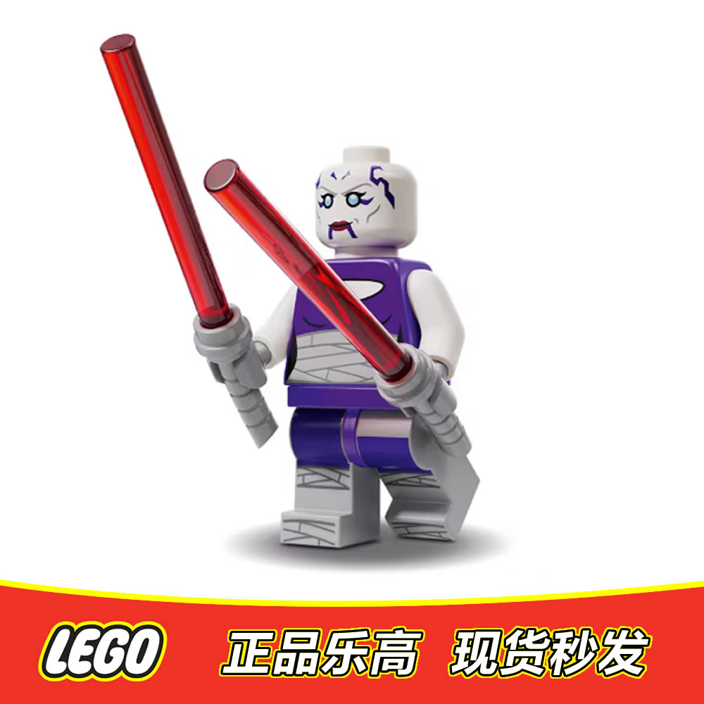 LEGO乐高 星球大战人仔 阿萨吉 文特里斯 sw1426 全新正品 75432